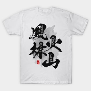 Furinkazan Calligraphy Kanji Art T-Shirt